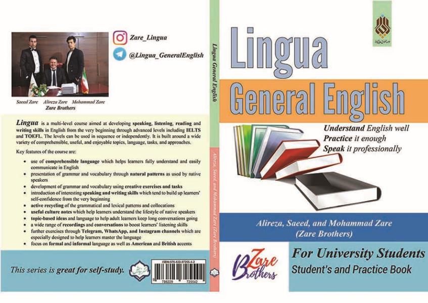 زبان عمومی انگلیسی (Lingua General English)